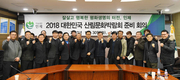 올 가을엔 강원도에서 ‘산림문화박람회’ 개최