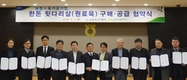 한돈 ‘뒷다리살 소비촉진’… 수급불균형 잡자!