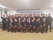 농협, 농산물공판장 CEO 워크숍
