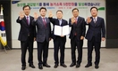 농협, 농산물공판장 CEO 워크숍