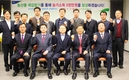 농협, 농산물공판장 CEO 워크숍