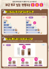 전통주 소비확산 기대감 커져