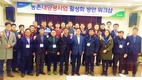 농촌태양광사업 활성화 기대