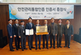 남양유업 ‘옳은 유기농’… HACCP 황금마크 획득
