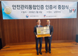 남양유업 ‘옳은 유기농’… HACCP 황금마크 획득