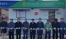 전국 농자재판매장 환경개선 나선다