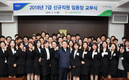 농협경제지주 ‘젊은피 수혈’