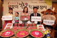 배우 한혜진 “우리 한우 알리는데 최선”