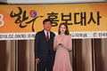 배우 한혜진 “우리 한우 알리는데 최선”