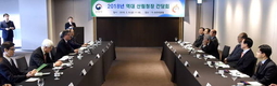 역대 산림청장 간담회