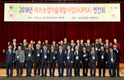 ‘코피아’ 연찬회 눈길 집중