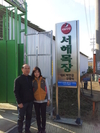 서울우유 ‘1등급’ 원유생산 노하우(?)