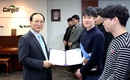 카길애그리퓨리나 문화재단, ‘장학금 전달식’ 개최