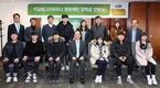카길애그리퓨리나 문화재단, ‘장학금 전달식’ 개최
