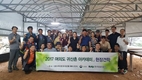 ‘귀산촌 아카데미’ 서울·대전·부산·광주·대구 등으로 확대 운영