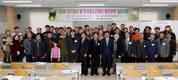 염소산업 발전 심포지엄