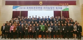 토마토 리더농업인 한자리에