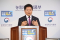 “농업인 섬기는 국민의 농협으로 자리매김 할 것”