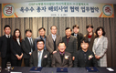 아시아종묘, 옥수수 종자 해외사업 MOU