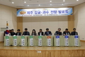 '감귤' 수급 전망...생산량 보다 품질 중요 강조