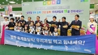 농협, 출하 농산물 고품질화 적극 추진