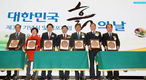 ‘제3회 흙의 날’ 기념식 가져