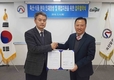 카길애그리퓨리나, 축산물품질평가원과 인재육성 협약