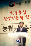 농업인 소득증대·미래농업 발전 혁신과제 발굴