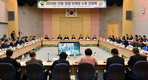산림·임업단체장 간담회 개최