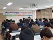 “축산환경 개선 서두르자!”