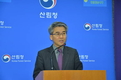 세계로 수출되는 우리나라 청정 임산물