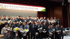 전국 유우군능력검정사업 중앙 평가대회