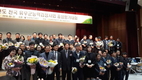 전국 유우군능력검정사업 중앙 평가대회