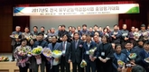 전국 유우군능력검정사업 중앙 평가대회