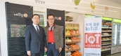 편의점에 '한우자판기' 등장...자판기의 무한변신
