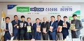 농협하나로유통, 프리미엄·가성비 앞세운 PB 신상품