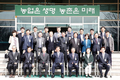 라승용 청장, 농업인단체장과 간담회