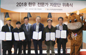 한우자조금, 한우 전문가 자문단 위촉