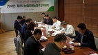 ‘제1차 농협미래농업추진위원회’개최