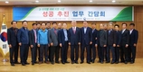 ‘쌀 생산조정제’ 확대 박차!