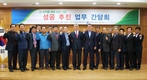 ‘쌀 생산조정제’ 확대 박차!