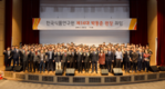 한국식품연구원 신임원장 박동준 박사 취임