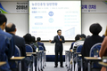 농촌진흥청, 농업 빅데이터 수집 스마트농업전문가 교육
