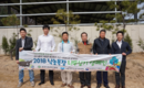 ‘우리목장을 푸르게’…