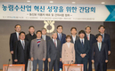 ‘농신보’ 확 바뀔듯…스마트팜 등 혁신지원에 팔걷어 붙인다