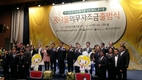 콩나물의무자조금 출범 기대감 커