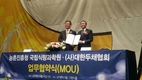 콩나물의무자조금 출범 기대감 커