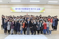 HACCP인증원, 음식점 위생등급제 평가자 양성