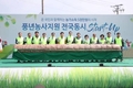 농협 “풍년농사 지원 전국동시 스타트업”
