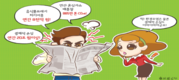 ‘동애등에’ 활용 음식물쓰레기 처리 산업화 길 열렸다
